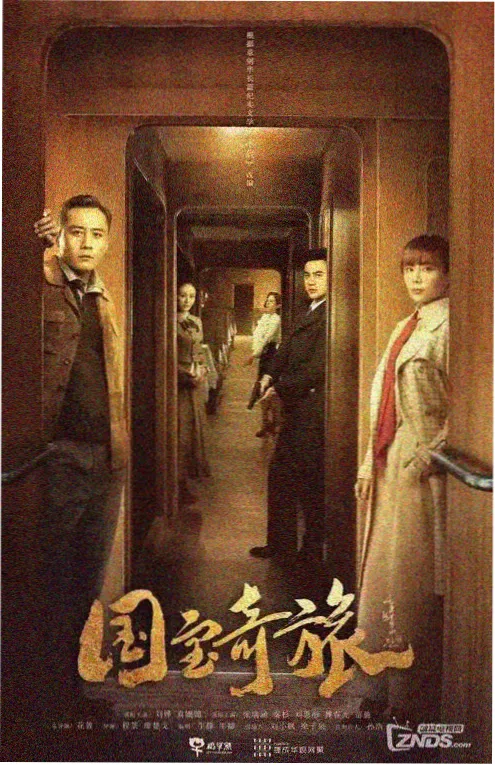 我的前半生二刷用户画像数据